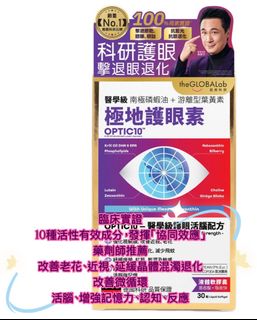 （分類：）位於 。 由 sozshop 提交（商品編號 1466740508，圖片 1）。簡介： 。