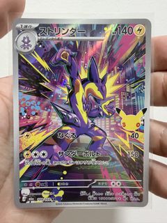 (Category: ) located in . Submitted by sa_poke (Listing ID 1466763658, Image 1). Description: .