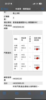 （分類：）位於 。 由 wwww518 提交（商品編號 1466609437，圖片 1）。簡介： 。