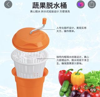 （分類：）位於 。 由 babyjem 提交（商品編號 1466682962，圖片 1）。簡介： 。
