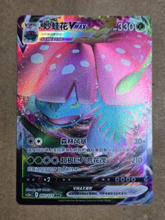 (Category: ) located in . Submitted by exaggeratingtcg (Listing ID 1466732699, Image 1). Description: .