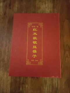 （分類：）位於 。 由 kenkmlee 提交（商品編號 1466770368，圖片 1）。簡介： 。