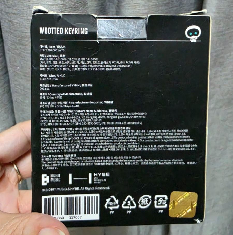 WOOTTEO KEYRING (Category: K-Wave Merchandise) located in Manila. Submitted by Kpopatmnl (Listing ID 1466703736, Image 3). Description: ON HAND BRAND NEW SEALED BUT OUTER BOX IS ALREADY DAMAGE PLEASE SEE PIC +LSF.