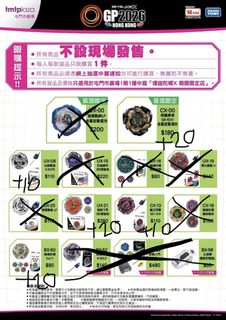 （分類：）位於 。 由 harryhkyo 提交（商品編號 1466619066，圖片 1）。簡介： 。