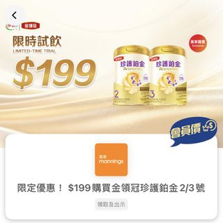 （分類：）位於 。 由 90sbabymama 提交（商品編號 1466773145，圖片 1）。簡介： 。