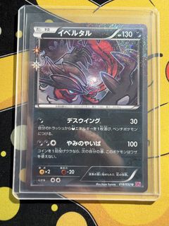 (Category: ) located in . Submitted by kishintrading (Listing ID 1466610373, Image 1). Description: .