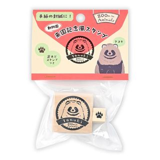 （分類：）位於 。 由 unique_stationery 提交（商品編號 1466584430，圖片 1）。簡介： 。