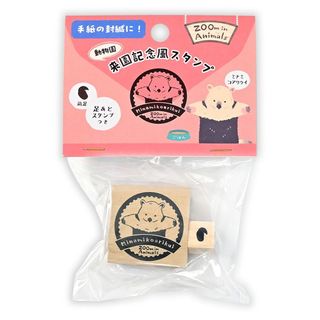 （分類：）位於 。 由 unique_stationery 提交（商品編號 1466584337，圖片 1）。簡介： 。