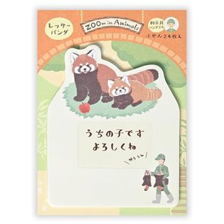 （分類：）位於 。 由 unique_stationery 提交（商品編號 1466596210，圖片 1）。簡介： 。