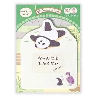 （分類：）位於 。 由 unique_stationery 提交（商品編號 1466596331，圖片 1）。簡介： 。