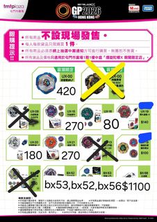 （分類：）位於 。 由 winstonlaw123 提交（商品編號 1466881332，圖片 1）。簡介： 。