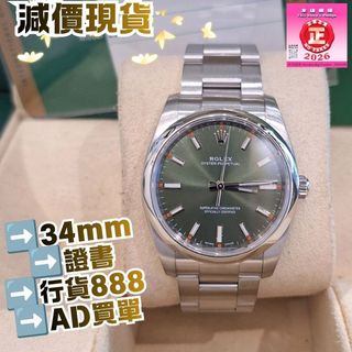 （分類：）位於 。 由 365watch 提交（商品編號 1466844308，圖片 1）。簡介： 。