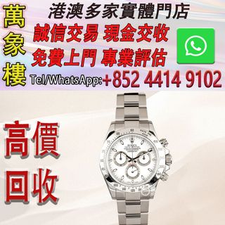 （分類：）位於 。 由 silverfish_d1a679 提交（商品編號 1466806365，圖片 1）。簡介： 。