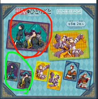 （分類：）位於 。 由 a.bi.ko 提交（商品編號 1466924941，圖片 1）。簡介： 。