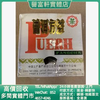 （分類：）位於 。 由 yufuhin 提交（商品編號 1466882777，圖片 1）。簡介： 。