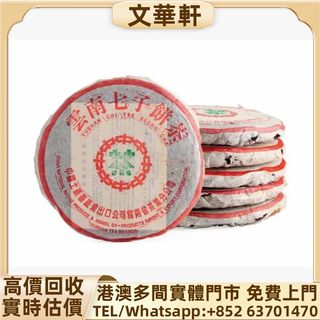 （分類：）位於 。 由 manwaahin 提交（商品編號 1466801191，圖片 1）。簡介： 。