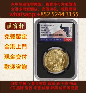 （分類：）位於 。 由 cosmicfire_046afc 提交（商品編號 1466885781，圖片 1）。簡介： 。