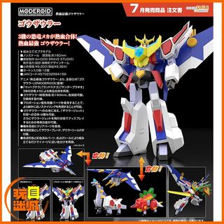 （分類：）位於 。 由 toyercity 提交（商品編號 1466840582，圖片 1）。簡介： 。