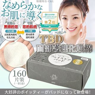 （分類：）位於 。 由 applebox_tuenmun 提交（商品編號 1466848307，圖片 1）。簡介： 。