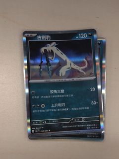 （分類：）位於 。 由 winnayu 提交（商品編號 1466827875，圖片 1）。簡介： 。