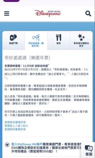 （分類：）位於 。 由 jessicasoldout 提交（商品編號 1466902955，圖片 1）。簡介： 。