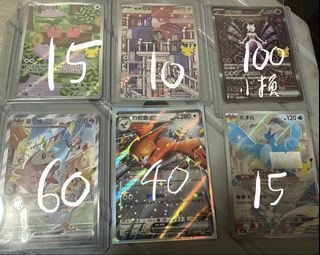 （分類：）位於 。 由 playhightcg 提交（商品編號 1466811218，圖片 1）。簡介： 。