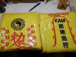（分類：）位於 。 由 kam_lung 提交（商品編號 1466911303，圖片 1）。簡介： 。