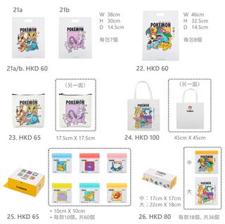 （分類：）位於 。 由 ywiinjp 提交（商品編號 1466847399，圖片 1）。簡介： 。