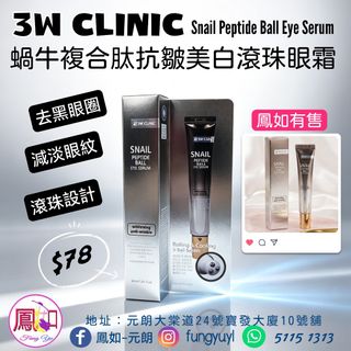 （分類：）位於 。 由 fungyuyl 提交（商品編號 1466778384，圖片 1）。簡介： 。
