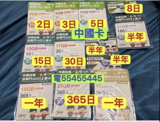 （分類：）位於 。 由 ws554ws55445 提交（商品編號 1466892016，圖片 1）。簡介： 。