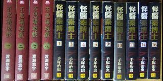 （分類：）位於 。 由 yuibook0228 提交（商品編號 1466864155，圖片 1）。簡介： 。