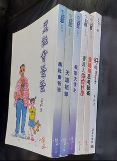 （分類：）位於 。 由 marigold1984 提交（商品編號 1466857849，圖片 1）。簡介： 。