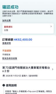 （分類：）位於 。 由 meredithch77360 提交（商品編號 1466802642，圖片 1）。簡介： 。