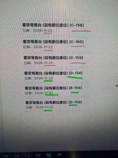 （分類：）位於 。 由 wukowuko 提交（商品編號 1466872060，圖片 1）。簡介： 。