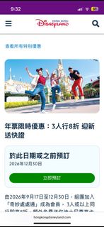 （分類：）位於 。 由 wbyfisher 提交（商品編號 1466781748，圖片 1）。簡介： 。
