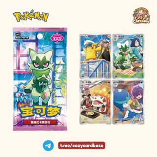 (Category: ) located in . Submitted by cozycardbase (Listing ID 1430738661, Image 1). Description: .