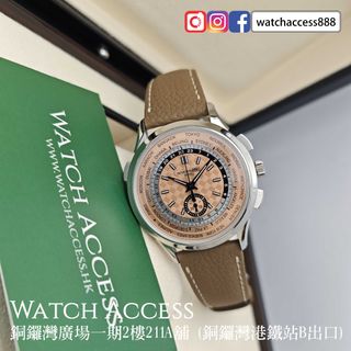 （分類：）位於 。 由 watchaccess888 提交（商品編號 1466823900，圖片 1）。簡介： 。