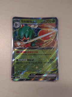 （分類：）位於 。 由 winnayu 提交（商品編號 1466829113，圖片 1）。簡介： 。