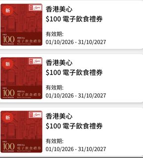 （分類：）位於 。 由 cwy2026 提交（商品編號 1466820367，圖片 1）。簡介： 。