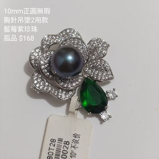 （分類：）位於 。 由 c_pearl 提交（商品編號 1466905657，圖片 1）。簡介： 。