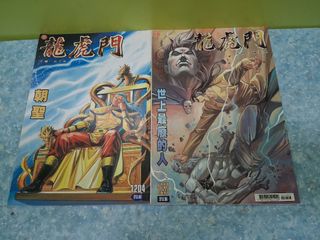 （分類：）位於 。 由 wongyickto 提交（商品編號 1466835234，圖片 1）。簡介： 。