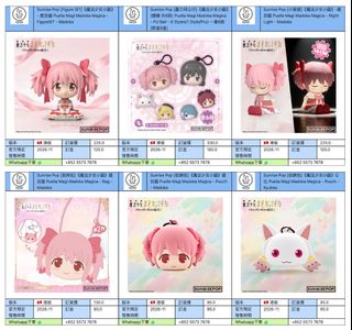 （分類：）位於 。 由 rabbit.toystore 提交（商品編號 1466885832，圖片 1）。簡介： 。