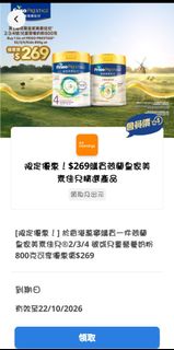 （分類：）位於 。 由 pomeyu 提交（商品編號 1466790169，圖片 1）。簡介： 。