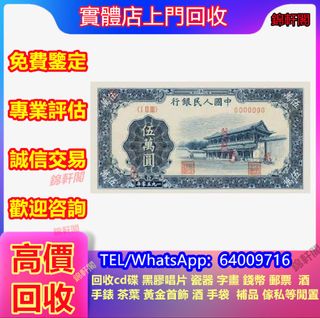 （分類：）位於 。 由 lyun4902 提交（商品編號 1466864243，圖片 1）。簡介： 。