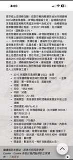 （分類：）位於 。 由 chanchuaming88 提交（商品編號 1466932739，圖片 1）。簡介： 。