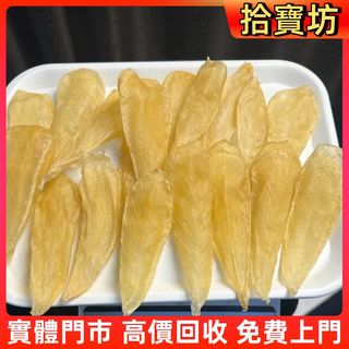 （分類：）位於 。 由 sapboufong 提交（商品編號 1466879850，圖片 1）。簡介： 。