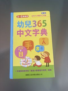（分類：）位於 。 由 karmayo 提交（商品編號 1466798841，圖片 1）。簡介： 。