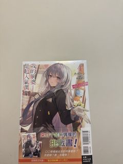 （分類：）位於 。 由 noblephoenix.a572ff 提交（商品編號 1466910537，圖片 1）。簡介： 。