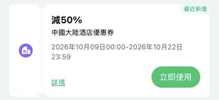 （分類：）位於 。 由 vvtaps 提交（商品編號 1466788941，圖片 1）。簡介： 。