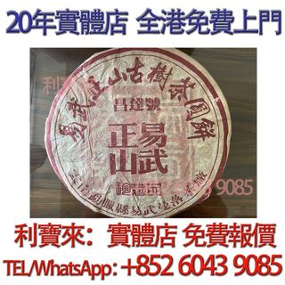 （分類：）位於 。 由 whatsapp-60439085 提交（商品編號 1466855995，圖片 1）。簡介： 。